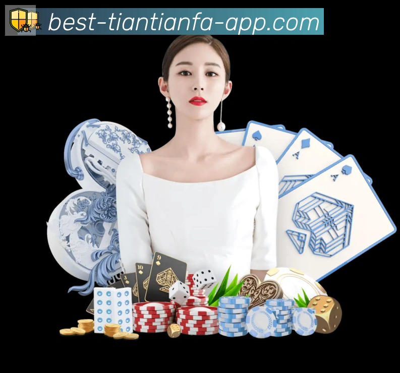 天天发娱乐彩票平台生态图